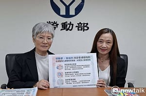 杜絕醫院權勢性騷！勞動衛福跨部會聯手建即時通報機制