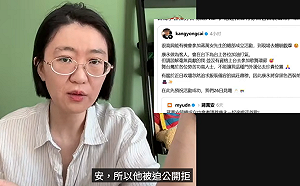 蔣萬安稱未邀蔡康永上台！中國網紅看傻開轟：你是要丟多少票？