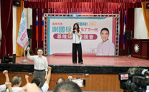 基隆輔選謝國樑 鄭麗文喊北宜「國安連線」