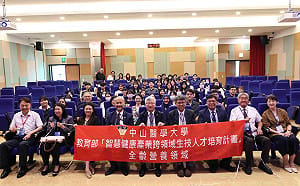 台日泰專家齊聚中山醫大探討全齡精準營養 連腎友冰淇淋都吸睛