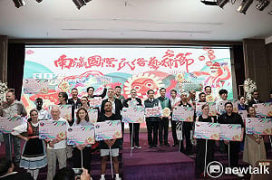 20國49組團隊齊聚台南　黃偉哲邀民眾共賞南瀛國際民俗藝術節30周年
