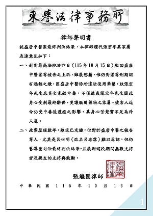 社會