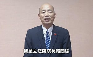韓國瑜宣告重返高雄挺柯志恩   「恩+1」接力「穿雲箭」點燃翻轉熱情  