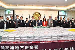 台美合作破獲遊艇走私毒品案    查扣市價逾20億愷他命  