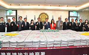 台美合作破獲遊艇走私毒品案    查扣市價逾20億愷他命  