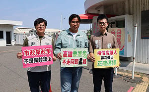 柯志恩邀韓國瑜再到高雄站台    綠營小雞批：怎麼還有臉回來？  