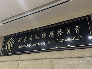 立院下週審NCC人事案藍白喊嚴審　綠：須承擔恢復機關運作責任