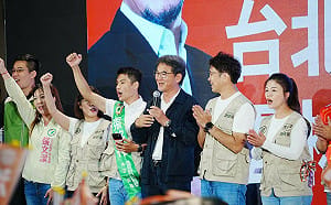 政治