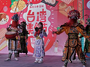 財經