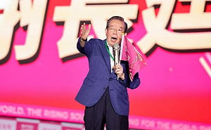 政治