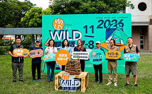 高雄Wild Wild野生活11/7、8衛武營登場　打造城市野營戶外盛會 