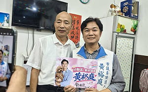 接連請益藍營政治明星 黃裕庭盼寶貴經驗帶入議會問政現場