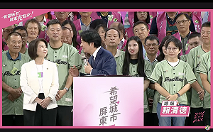 事實查核》賴清德喊「65歲免健保費妥當啦」  屏東縣目前確實零舉債