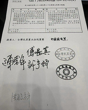 藍白惹議！《老福法》修法恐影響弱勢長者醫療補助