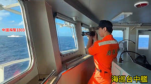 灰色地帶襲擾升級？中國16船圍台侵擾 海巡強勢反制驅離