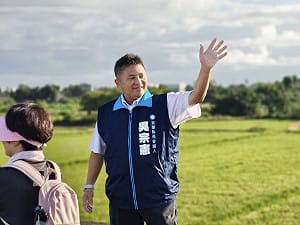 政治