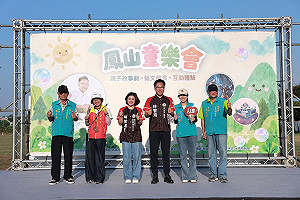 曝藍白立委刪預算害公園     林智鴻：用選票支持「認真挺高雄」的人！ 