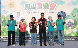 政治