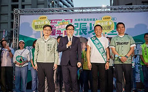 政治