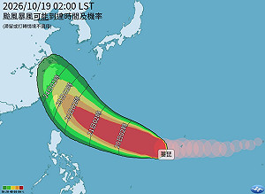 強烈颱風薔琵「可能登陸或自台灣近海北轉 」 吳德榮示警風雨威脅不可小覷