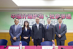 民進黨示警中國介選手法：造假緋聞、假醜聞、動員在地協力者跟監暴力