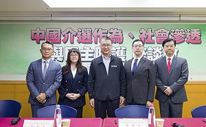 民進黨示警中國介選手法：造假緋聞、假醜聞、動員在地協力者跟監暴力