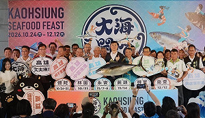 「2026大海開吃」正式啟動    走訪高雄六大漁港感受海線魅力