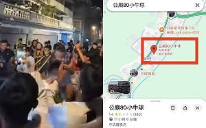 中壢少年圍毆案延燒！宮主小琉球牛肉麵店遭洗負評　店名被改「公廟80小牛球」