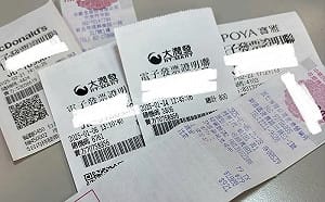 澎湖連續中千萬發票遭疑冒領？內行人分析：丟AI幾小時可猜到號碼