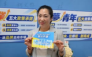 胞兄吳俊立疑涉農路擴寬弊案遭約談！ 國民黨台東縣長參選人吳秀華回應了