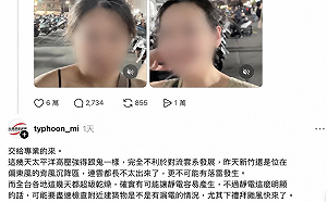 新竹街頭多人頭髮集體飄起！網喊快跑　專家現身示警：小心有漏電
