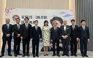 政大安倍晉三圖書館落成！ 遺孀安倍昭惠到場念台日友誼