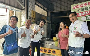 政治
