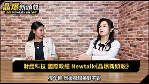 (影)《晶爆新頭殼》新竹深藍票倉鬆動？最年輕代表轉戰議員 揭基層選民一大變化