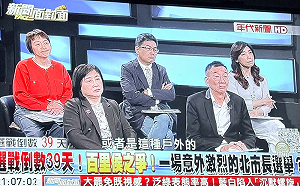 12年前連勝文沒聽勸！名嘴再教蔣萬安勝選妙招：出國就穩贏
