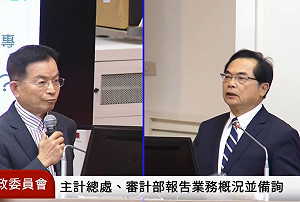 蘇巧純當CEO獲投資4500萬 審計部鬆口要查了