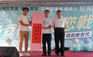 黃國昌問沈伯洋「取消北市長者健保補助？」　柯文哲點名9綠營候選人表態