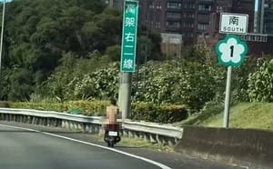 國道驚見裸體騎士！網直呼：國王的新衣 國道警要查了