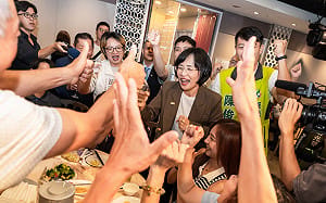 蘇巧慧出席新北市工業會會員大會 加速九大產業園區、助中小微企業升級