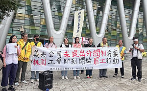 美光罷工》桃園工會11名代表罷工 資方十點宣布協商方案