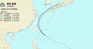 薔琵颱風「各國路徑預測接連微調」！氣象署預報距離台灣最近　不排除登陸可能性