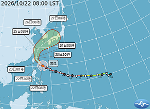 不斷更新》薔琵海警已發布！蘭嶼、綠島風力達標下午停班課 10/22全台颱風假一覽