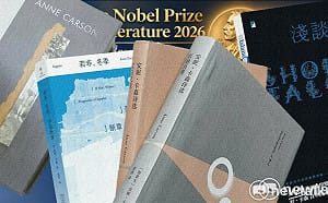 生活