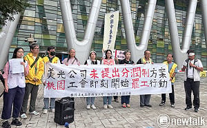 美光桃園工會：近7成全體會員反對方案 勞資協商仍陷僵局