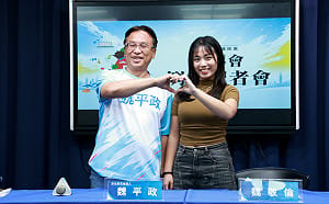 政治