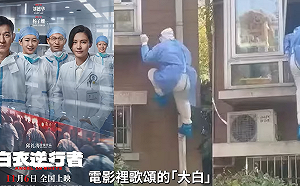 劉德華新片歌頌武漢抗疫！中國網友怒問：誰演李文亮？