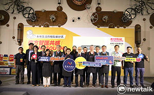 沙崙研發落地成真  「南方智匯共感 LIVING SOUTH 未來生活互動體驗展」登場