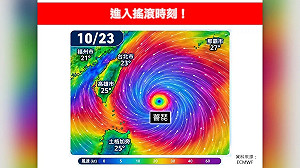 今起薔琵颱風最靠近台灣「恐滯留打轉」林得恩指4重要變化：風雨增強變久