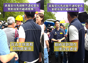 蔣萬安防災視察擺拍「連里長都沒通知」！鍾沛君急護航造謠　陳峙穎逐一打臉