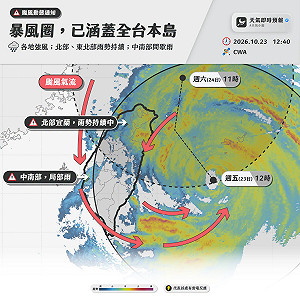 薔琵颱風壟罩全台「進入最接近時刻」！11級強陣風狂襲 風雨時程曝光